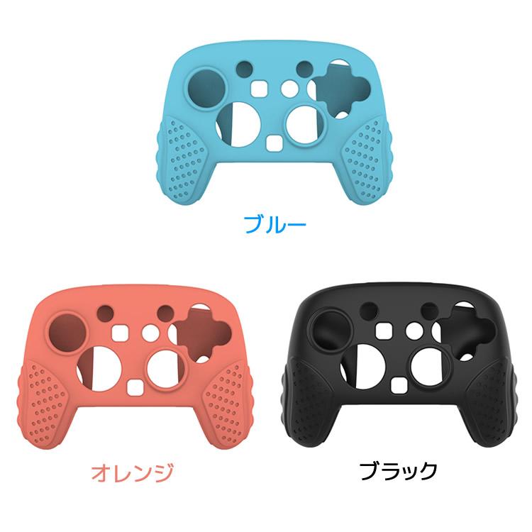 Switch 2 Pro コントローラーカバー プロコン2用 保護ケース シリコン