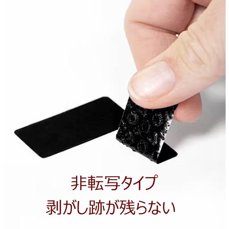 クレジットカード用セキュリティシール 10枚セット 個人情報保護シール