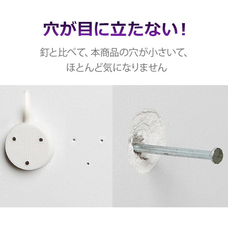 ピンフック20個セット 4種類X5個 石膏ボード 壁掛けフック 壁活用 高耐