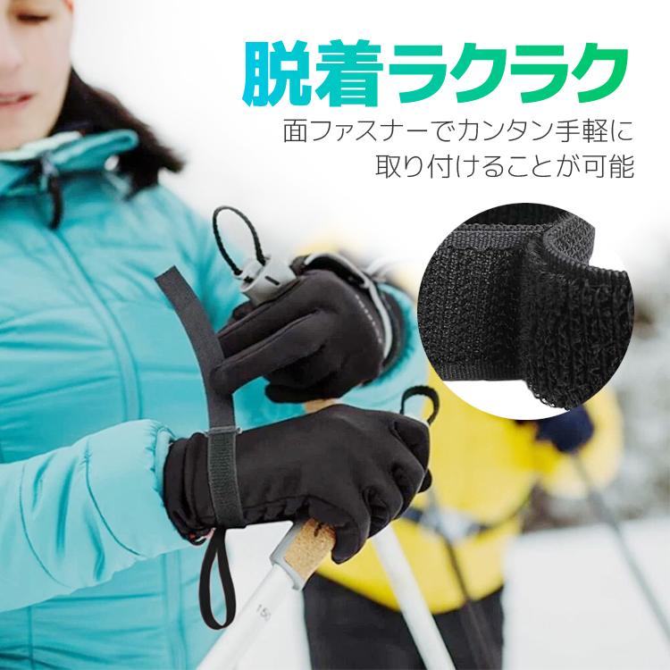 グローブストラップ 2本セット 男女兼用 脱着簡単 サイズ調節可