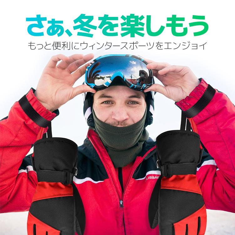 グローブストラップ 2本セット 男女兼用 脱着簡単 サイズ調節可
