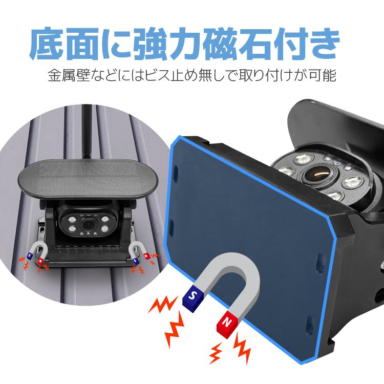 ソーラー充電式 WIFIカメラ スマホでリアルタイム確認 太陽光発電 配線