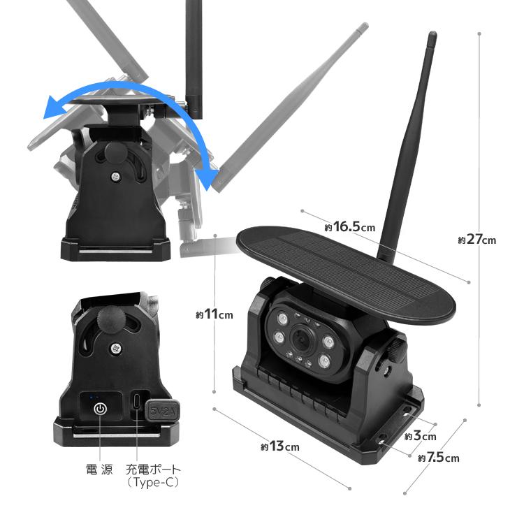 ソーラー充電式 WIFIカメラ スマホでリアルタイム確認 太陽光発電 配線