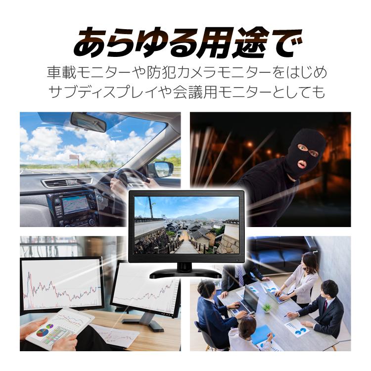 11.6インチ マルチディスプレイ 汎用カラーモニター 車載 FullHD 1080P