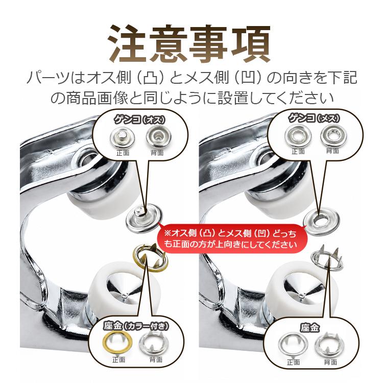 ハトメパンチセット スナップボタン100個付き 金属リングボタン DIY