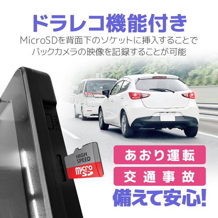 車載デジタル無線ソーラーカメラセット 12-24V対応 ドラレコ機能