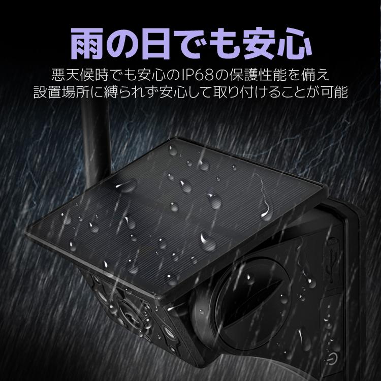 車載デジタル無線ソーラーカメラセット 12-24V対応 ドラレコ機能