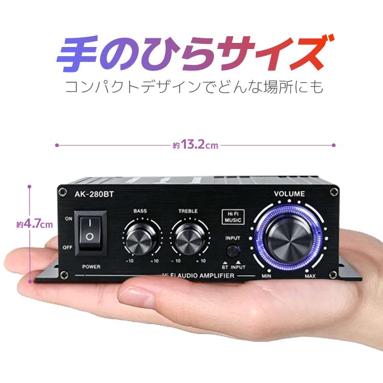 コンパクトオーディオアンプ Bluetooth対応 40W+40W 高音/低音調整 RCA