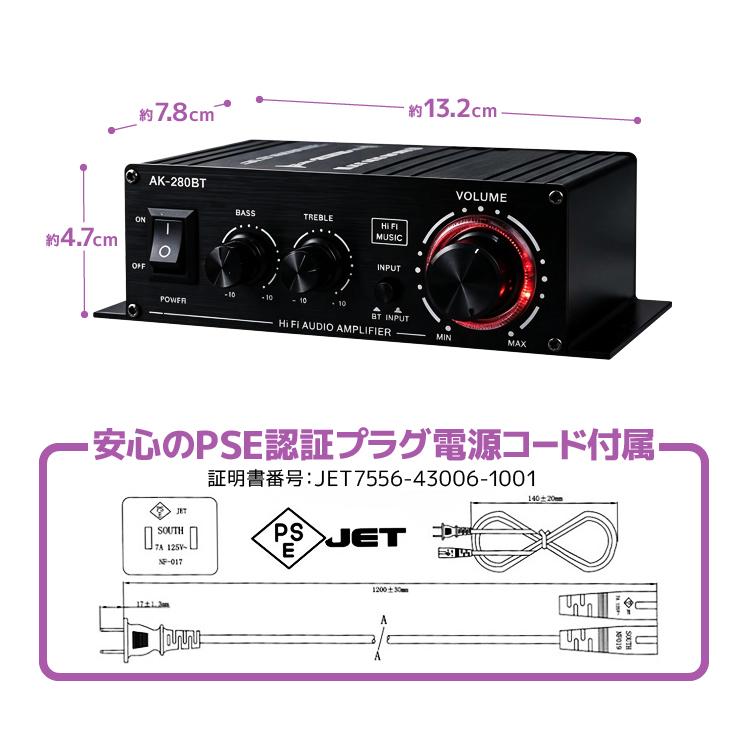 コンパクトオーディオアンプ Bluetooth対応 40W+40W 高音/低音調整 RCA