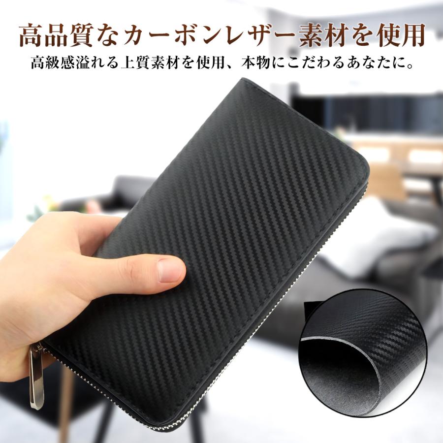 長財布 メンズ 財布 カーボンレザー 本革 ラウンドファスナー 牛革 男性 コインケース カーボン :skyr4:skyRstore - 通販 - Yahoo!ショッピング 長財布 メンズ 財布 カーボンレザー 本革 ラウンドファスナー 牛革 男性 コインケース カーボン :skyr4:skyRstore - 通販 - Yahoo!ショッピング