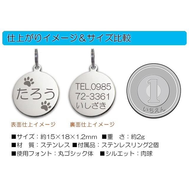訳あり アウトレット品 迷子札 犬 いぬ用 肉球 シルエット刻印 ネーム プレート ステンレスサークルｓｓ 極小 Outlet Stc15 Dog Skyrockweb 通販 Yahoo ショッピング