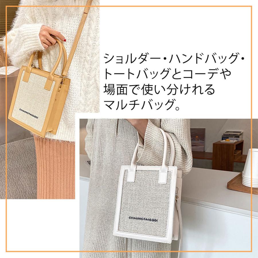 トートバッグ レディース 帆布 小さめ 斜め掛け 軽い 革 上品 大人 