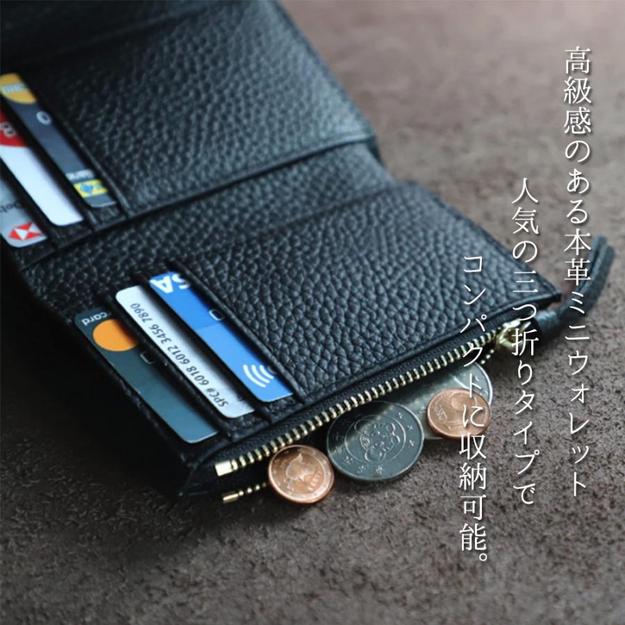 財布 レディース 三つ折り 小さめ 本革 レザー ブランド コンパクト 大
