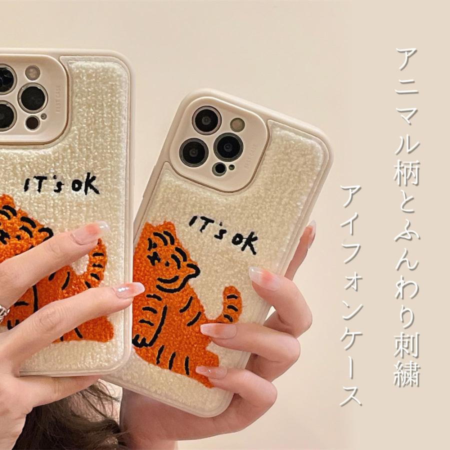 スマホケース iPhone13 13Pro Max 12 12pro 韓国 おしゃれ かわいい