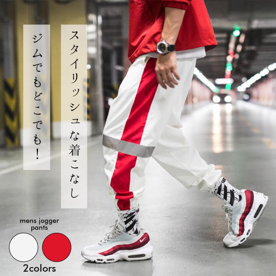 ジョガーパンツ メンズ スウェットパンツ ジムウェア ジャージ 下 アウトドア カジュアル サイドライン 白 赤 :pants014me-20aeal:SKYROSE 通販 1点限り メンズジャージ スポーツ ワイドパンツ L