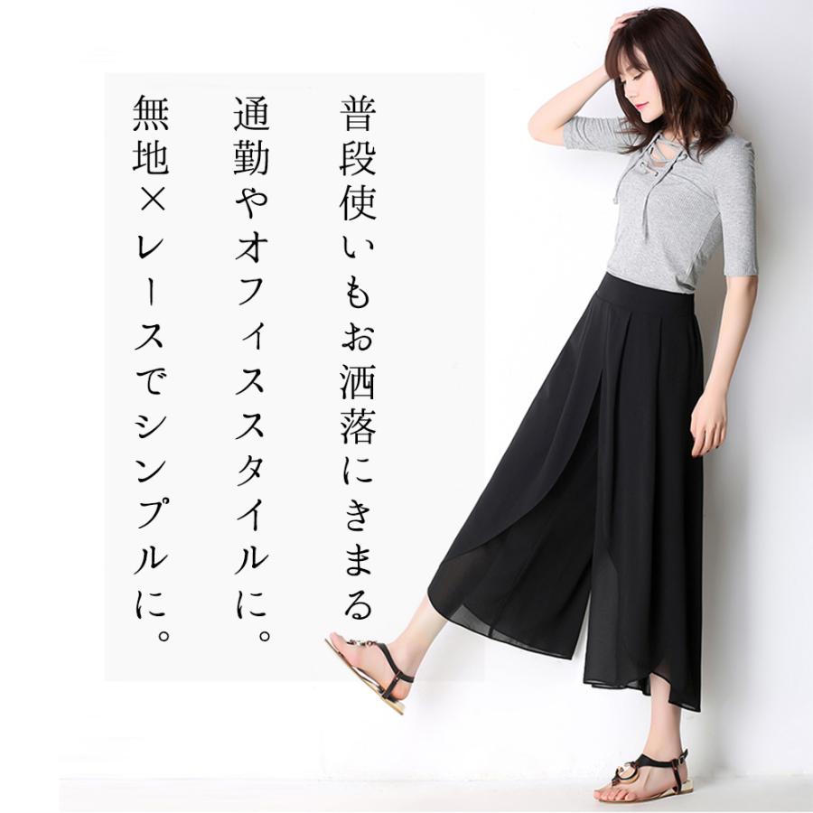 ワイドパンツ レディース スカート風 きれいめ 通勤 オフィス 30代 40