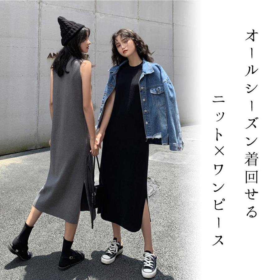 ワンピース レディース ニットワンピース ノースリーブ ミモレ丈 ワンピース レディース ニットワンピース ノースリーブ ミモレ丈