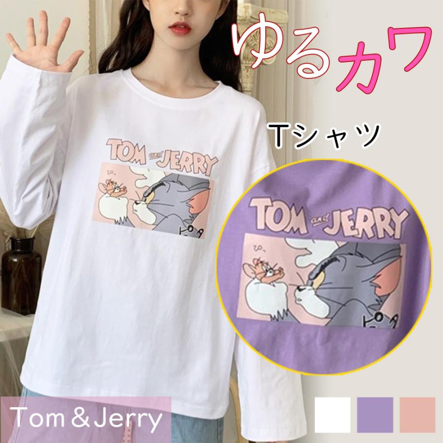 Tシャツ レディース 長袖 韓国 ブランド トムとジェリー プリント