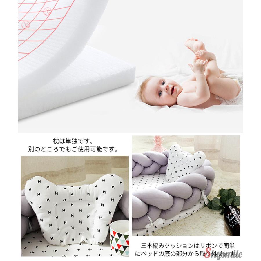 部分即納 ベッドインベッド ベビーベッド 布団 添い寝ベッド ベッドガード 赤ちゃん ベビー クッション 寝返り防止クッション結び目 babyfzt04 Skysmile 通販 Yahoo ショッピング