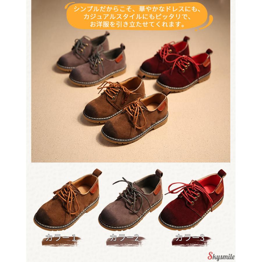 部分即納 フォーマルシューズ キッズ フォーマル靴 子供靴 男の子 女の子 男女兼用 入学式 入園式 卒業式 七五三 21xie01 Skysmile 通販 Yahoo ショッピング