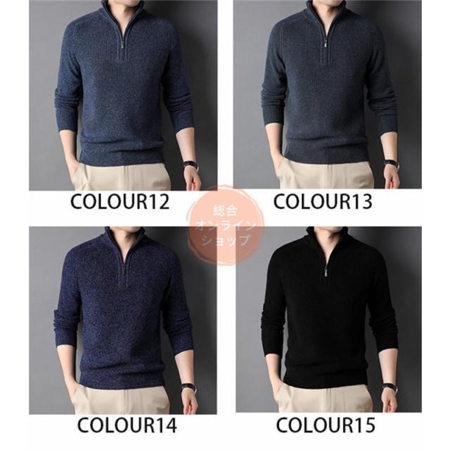 当店限定販売 メンズ 無地 立ち襟 おしゃれ カーデ ゴルフ 50代 40代 30代 オリジナル ジップニット セーター ニット長袖 ジップアップ ウール 長袖 Option 2 4xl Readingtherapycenter Com