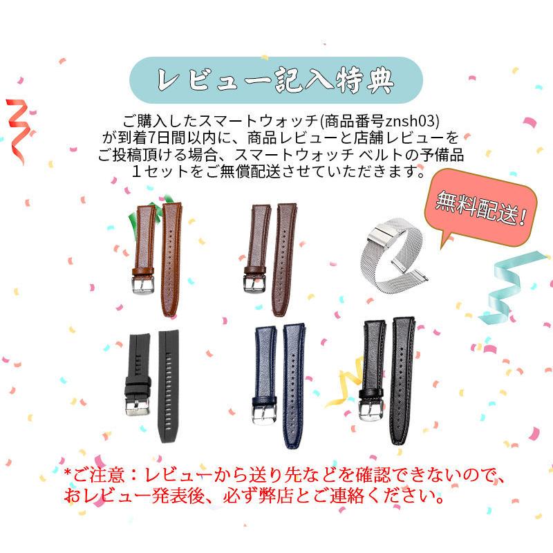 即納 2021最新版 24時間体温監視 健康管理 スマートウォッチ多機能 体温血圧測定 日本語取扱説明書付き 父の日誕生日お祝いプレゼント Znsh03 Skysmile 通販 Yahoo ショッピング