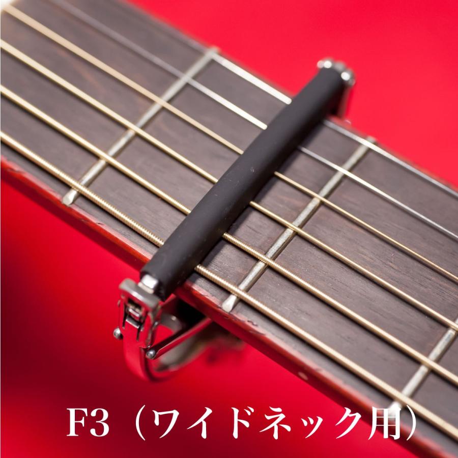 割引】SHUBB Fine Tune カポタスト・シリーズ【純正カポ袋