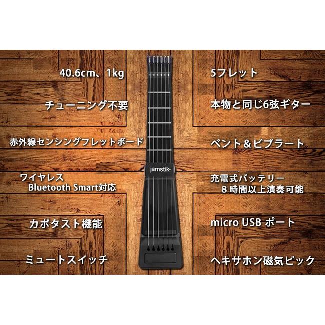 スマートギター jamstik+ ジャムスティック Portable SmartGuitar with 