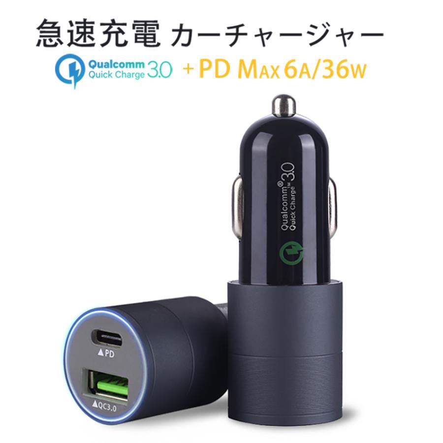 シガーソケット Usb Qc3 0 Pd 2ポート 2連 Qi 急速充電 カーチャージャー 車載充電器 Iphone Iphone11 Pro Iphone11 Pro Max Android 12v 24v対応 Zromb10 Skytown 通販 Yahoo ショッピング