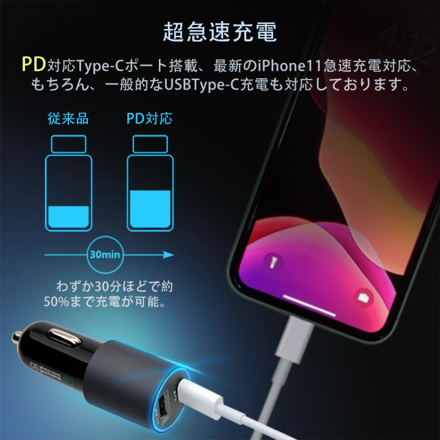 シガーソケット usb QC3.0 + PD 2ポート 2連 qi 急速充電 カーチャージャー 車載充電器 iphone iPhone11 Pro iPhone11 Pro Max Android 12V-24V対応 :zromb10-00007:SKYTOWN - 通販 - Yahoo!ショッピング シガーソケット usb QC3.0 + PD 2ポート 2連 qi 急速充電 カーチャージャー 車載充電器 iphone iPhone11 Pro iPhone11 Pro Max Android 12V-24V対応 :zromb10-00007:SKYTOWN - 通販 - Yahoo!ショッピング