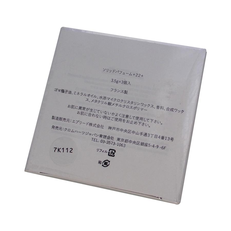CHROME HEARTS +22+ SOLID PERFUME CASE & REFILL クロムハーツ CHROME HEARTS +22+ SOLID PERFUME CASE & REFILL クロムハーツ