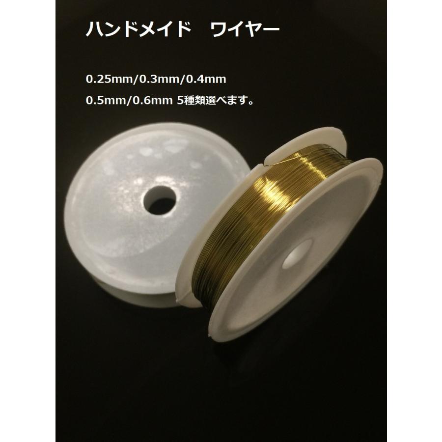 アーティストワイヤー ゴールド 2巻セット 手芸 アクセサリー カッパー