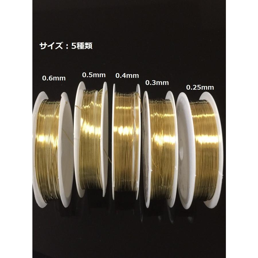 カスピア　ペップ　ワイヤー軸　ゴールド色　25本x2束 アーティストワイヤー ゴールド 2巻セット 手芸 アクセサリー カッパー