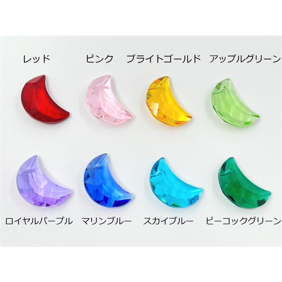 カラフル さざれ パーツ 三日月 30mm カラフル 8色セット クリスタルガラス サンキャッチャー