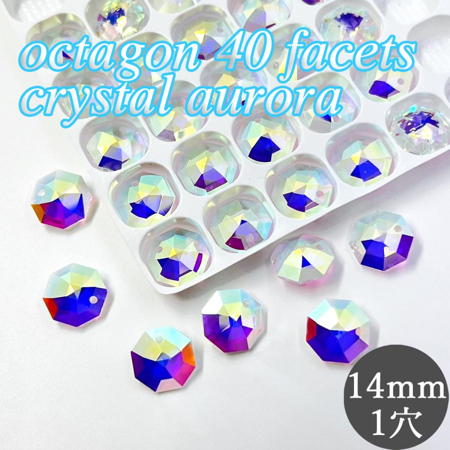高品質 八角 1穴 14mm オーロラ 35個 スワロフスキー代用 8115 高品質 八角 1穴 14mm オーロラ 35個 スワロフスキー代用 8115