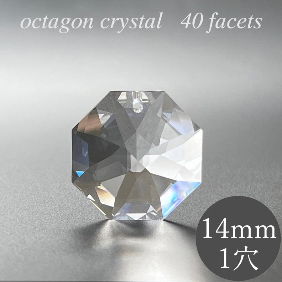 高品質 八角 1穴 14mm 透明 35個 スワロフスキー代用 8115 40面 高品質 八角 1穴 14mm 透明 35個 スワロフスキー代用 8115 40面