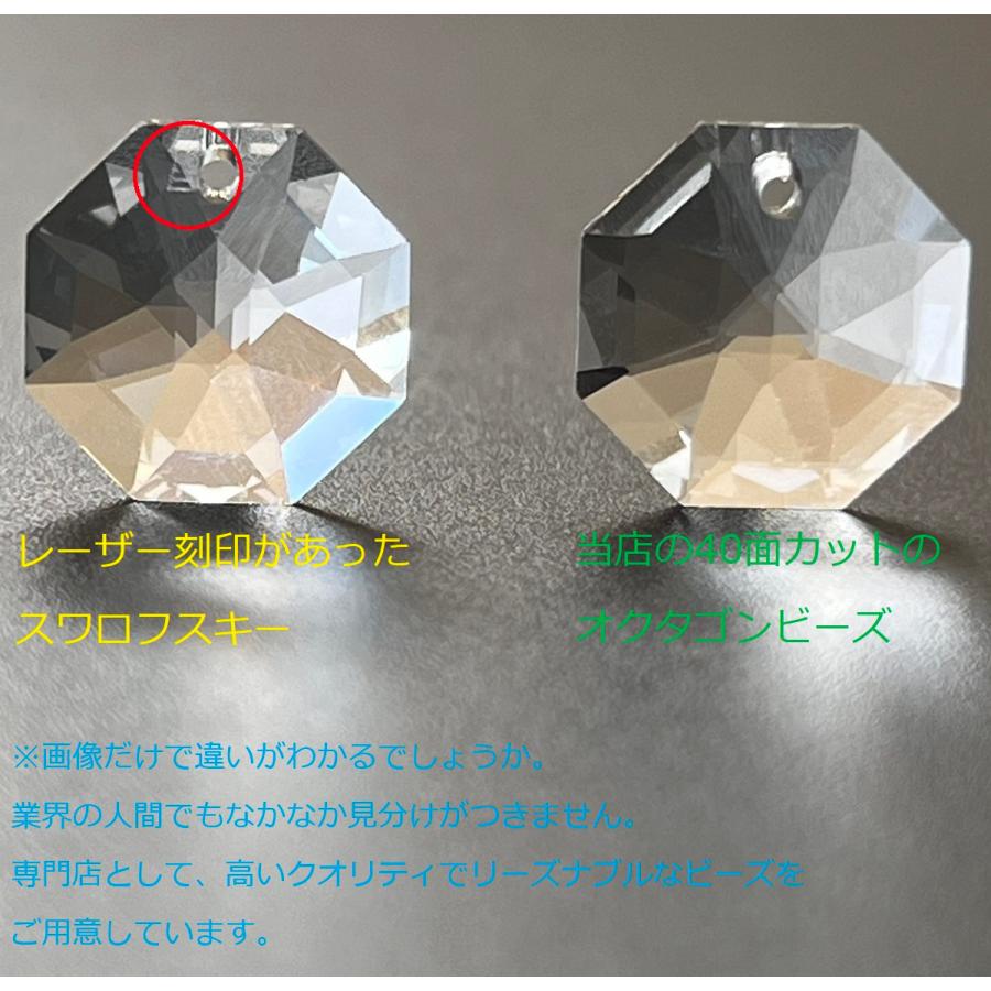 高品質 八角 1穴 14mm 透明 35個 スワロフスキー代用 8115 40面 高品質 八角 1穴 14mm 透明 35個 スワロフスキー代用 8115 40面