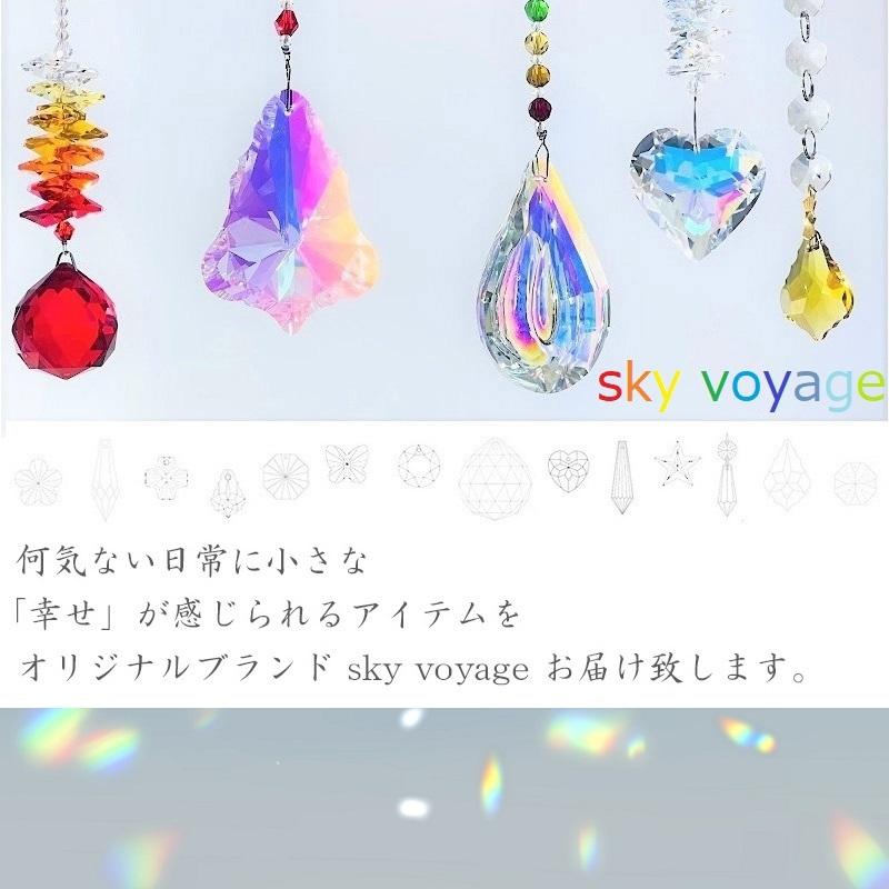 サンキャッチャー スワロフスキー シャンデリア皿110mm アンティークピンク 高品質 八角 2穴 14mm オーロラ 35個 スワロフスキー代用 8116