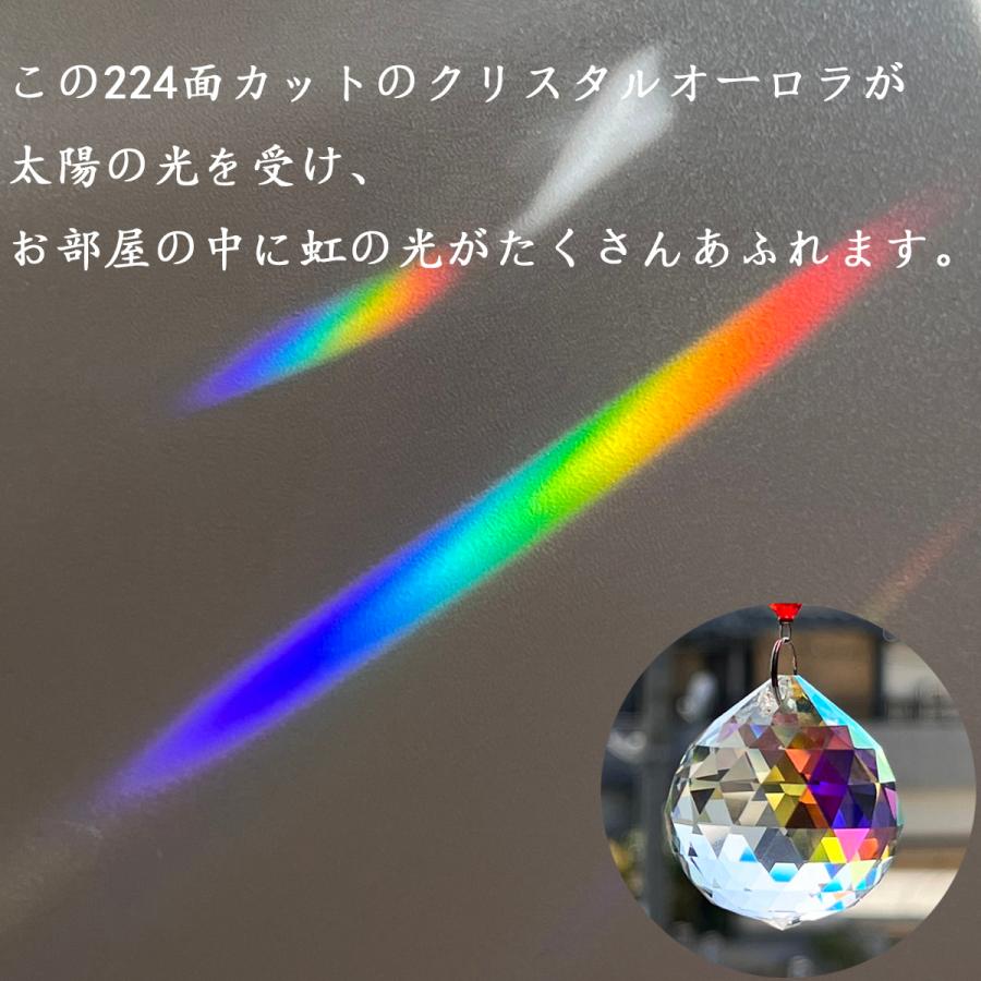高品質 クリスタルボール 40mm 224面 オーロラ スワロフスキー代用