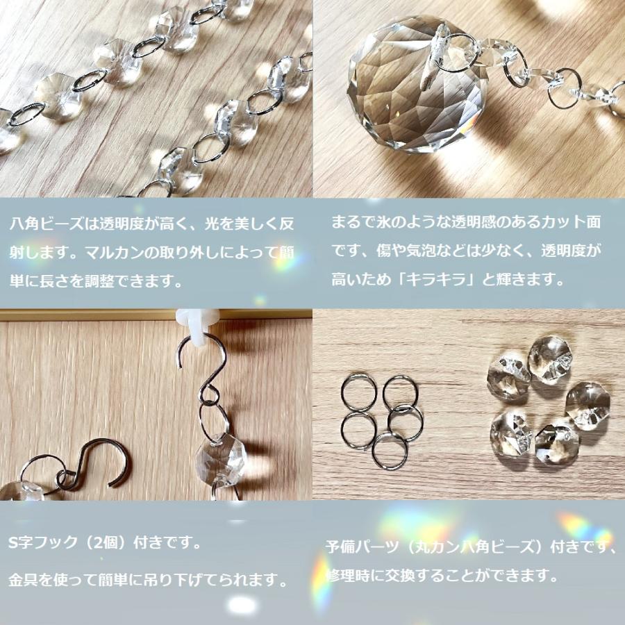 サンキャッチャー 40mm 透明 2連セット 水晶 クリスタル 予備パーツ