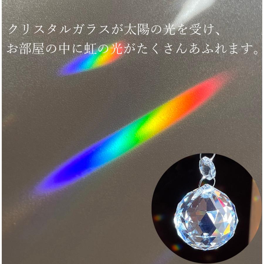 サンキャッチャー 40mm 透明 2連セット 水晶 クリスタル 予備パーツ
