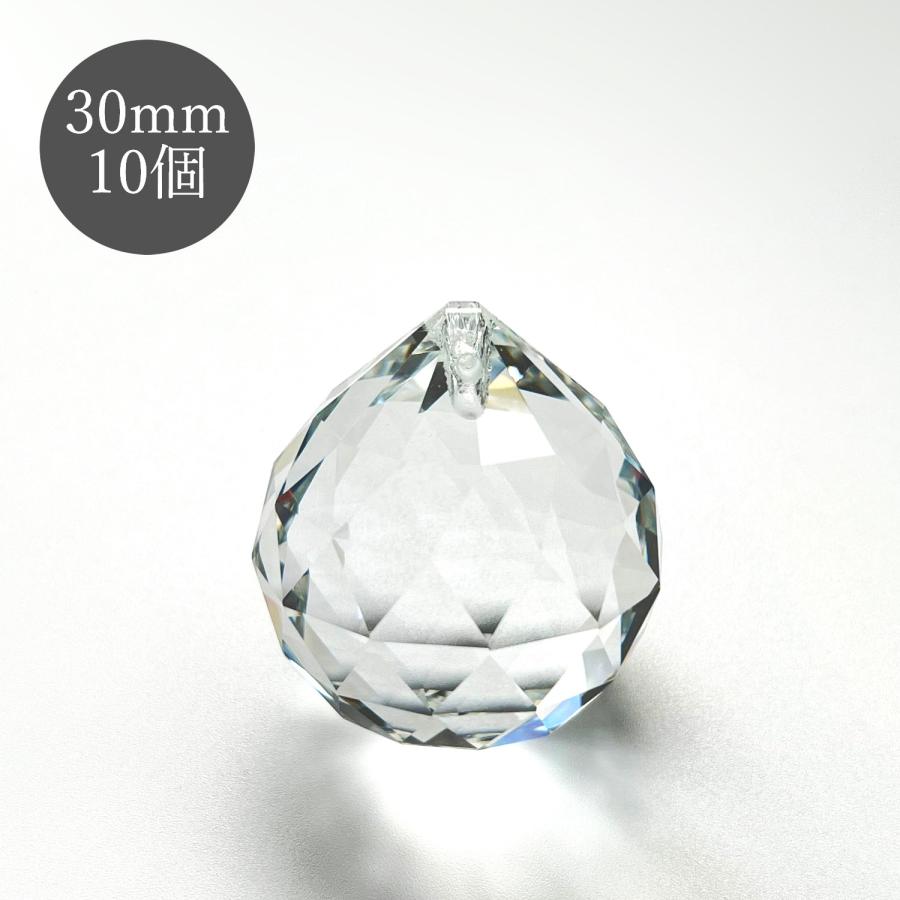 クリスタルボール 30mm 透明 10個 サンキャッチャー シャンデリア