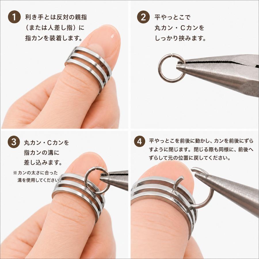 指カン ステンレス 内径17mm 2個セット シルバー 丸カン Cカン 開閉に