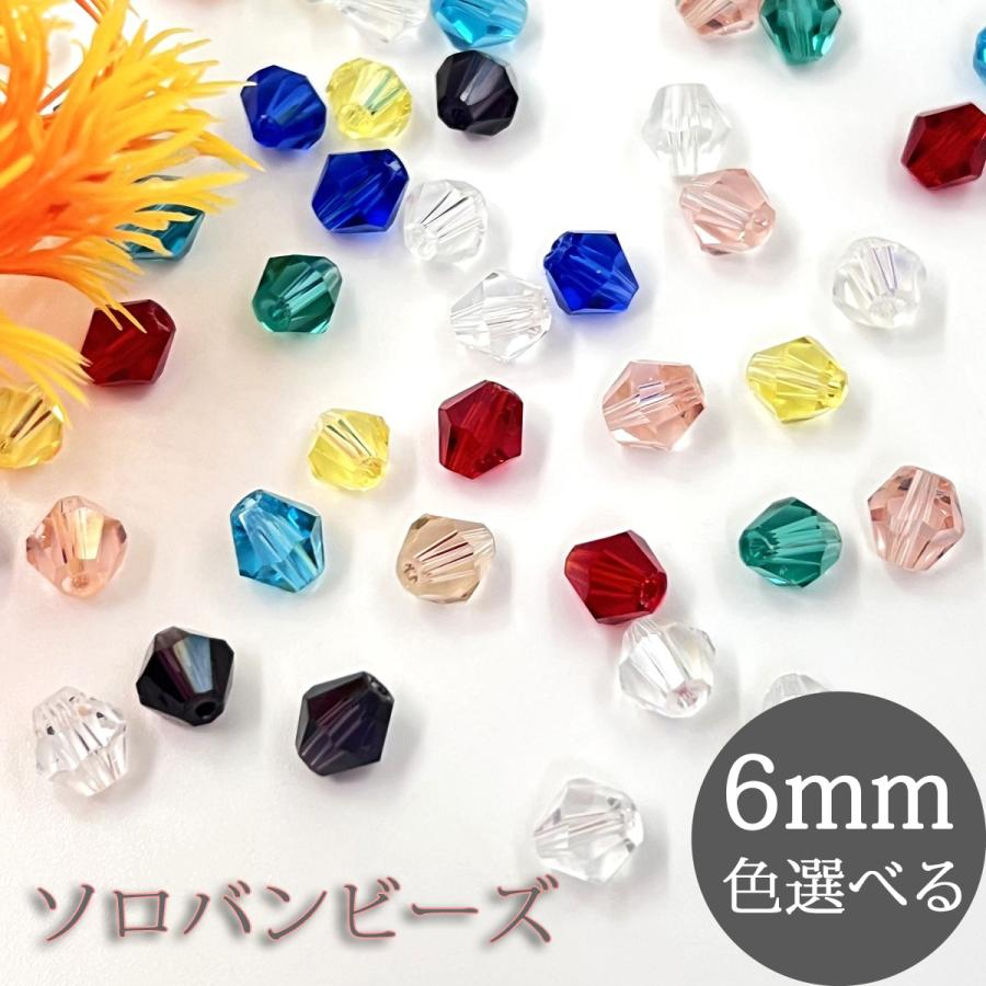 確認用ビーズ 026001000003_IsrJh40.jpg