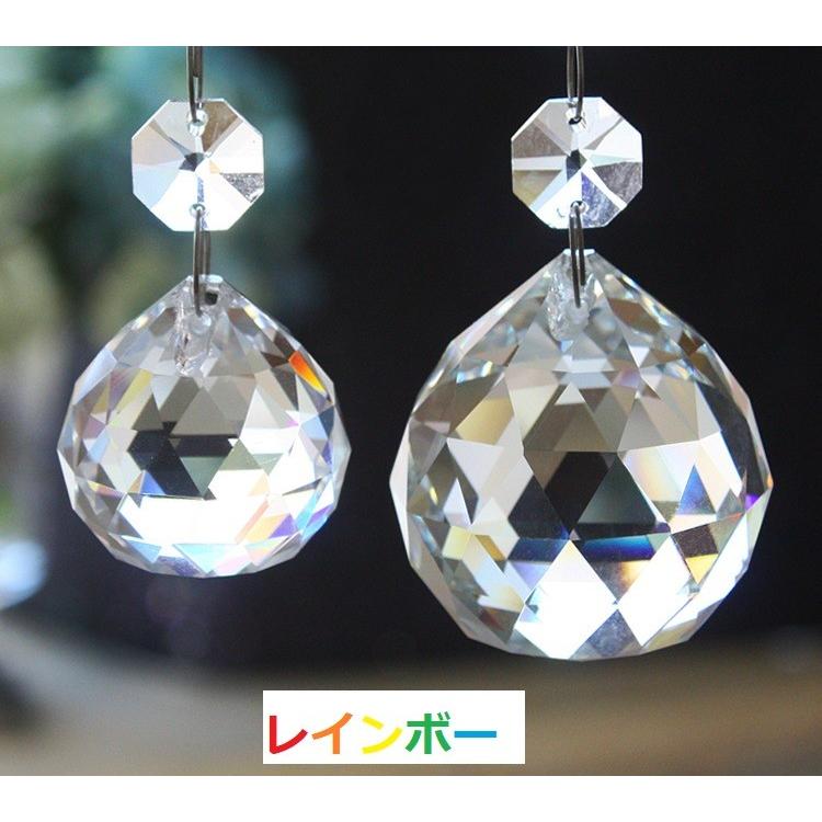 サンキャッチャー キット レインボー パーツ セット 30mm 10mm ビーズ テグス つぶし玉 収納ボックス付き Sb 1124 Rb Sky Voyage 通販 Yahoo ショッピング