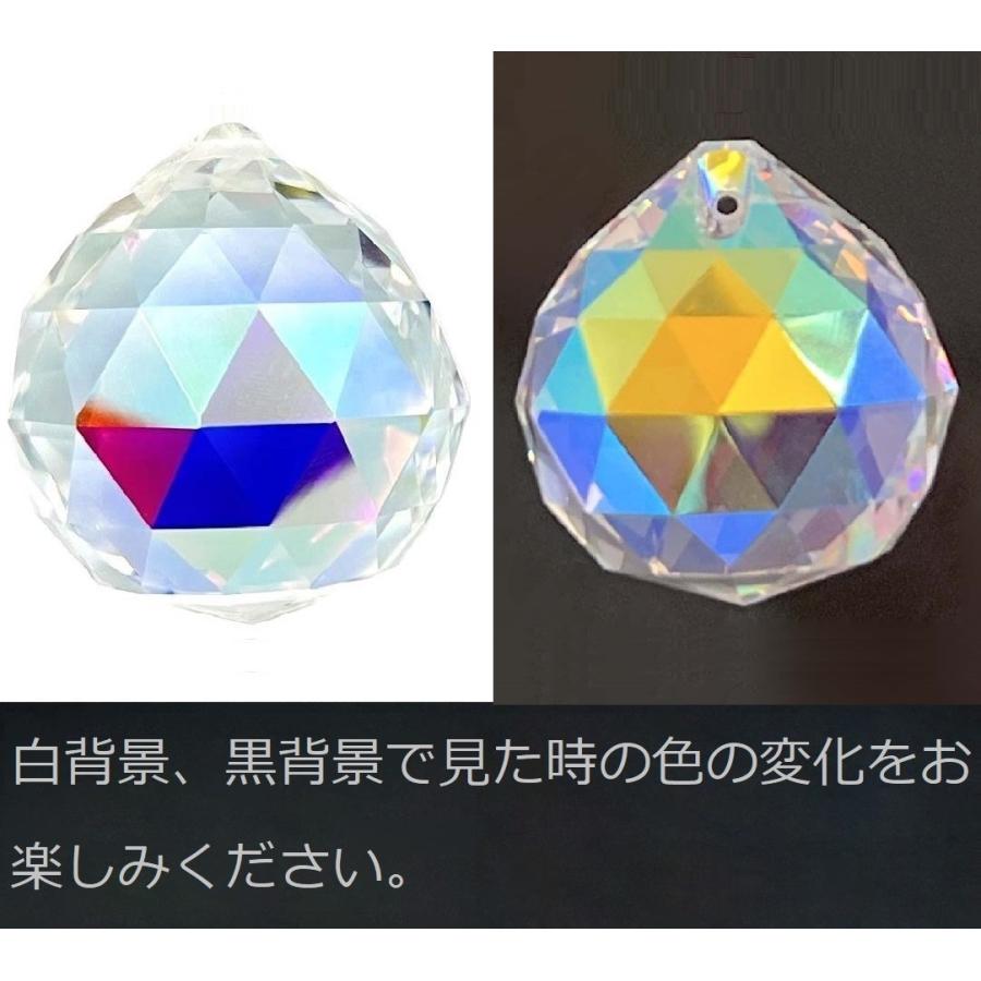 クリスタルボール 20mm オーロラ 10個セット クリスタルガラス