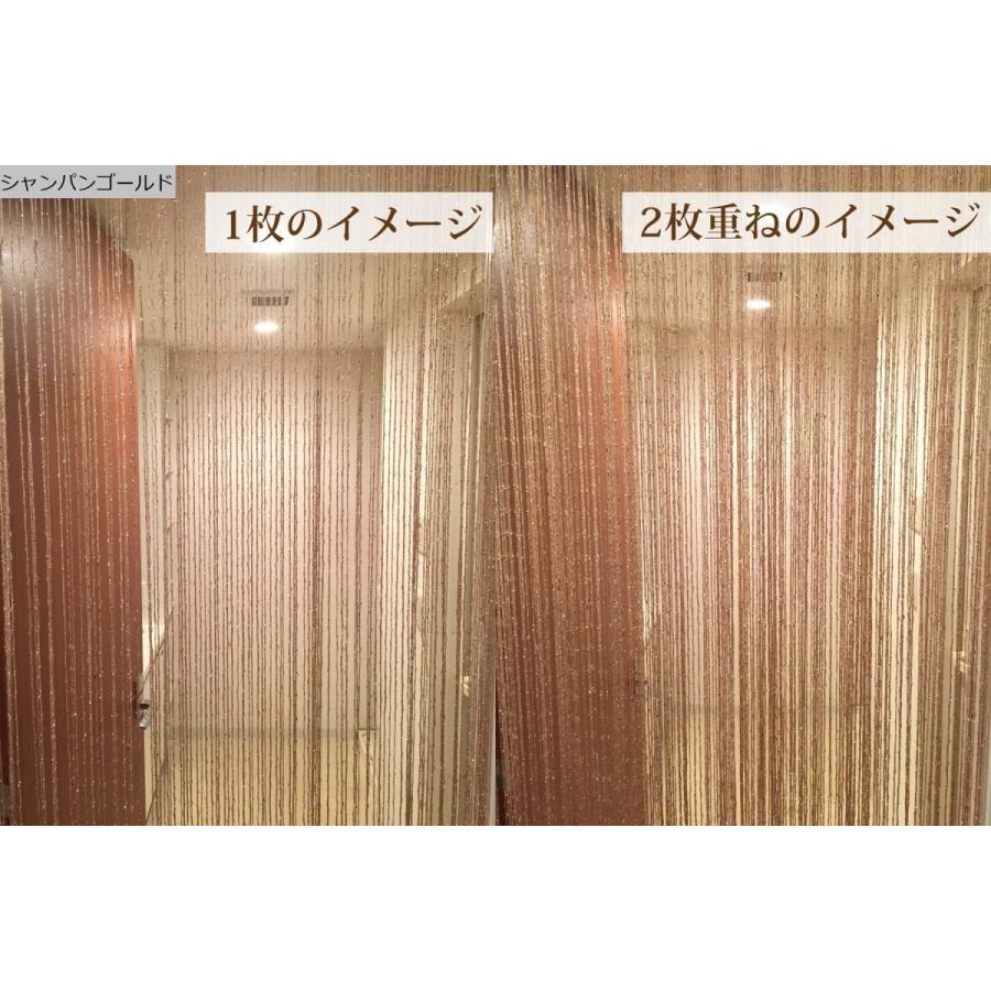 [3枚セット]ストリングスカーテン 紐の連 3枚セット]ストリングスカーテン 紐の連 81ue4Jxp6cL._AC_UF350,