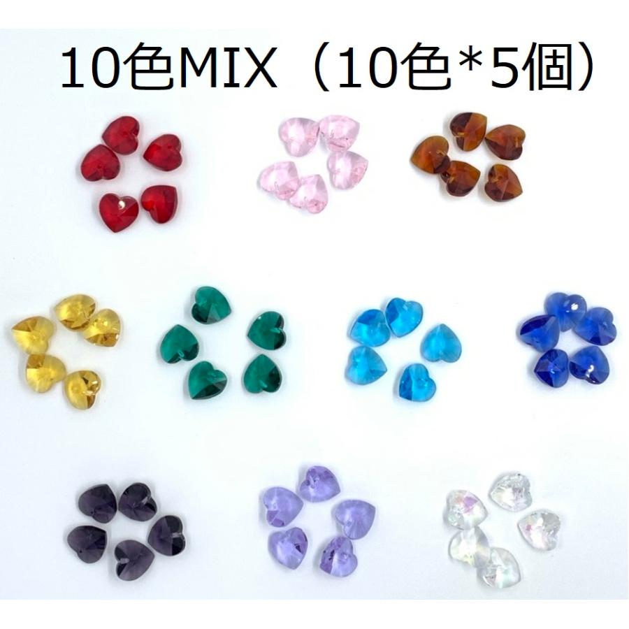 ハート型 ビーズ 1つ穴 14mm 10色選べる 50個 クリスタルガラス