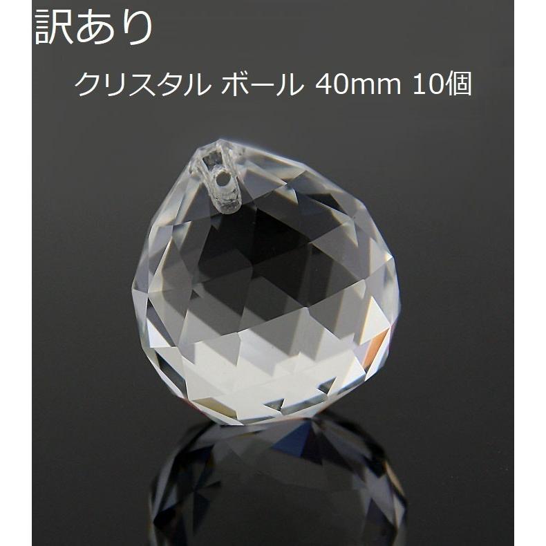サンキャッチャー　K9クリスタルガラス　40mm サンキャッチャー K9クリスタルガラス 40mm