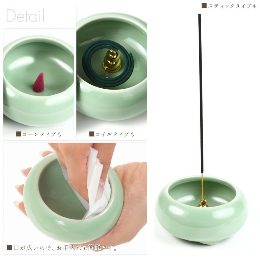 香炉 陶器 蓋付き お香立て付 直径11cm アロマ コーン スティック線香
